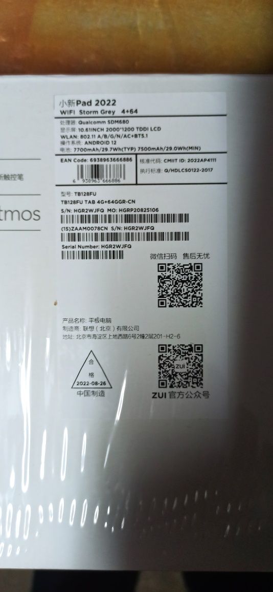 Планшет Lenovo 4/64 Tab p 12