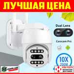 Хит! Уличная поворотная Wi-Fi ip камера видеонаблюдения 1080p 10Х ZOOM