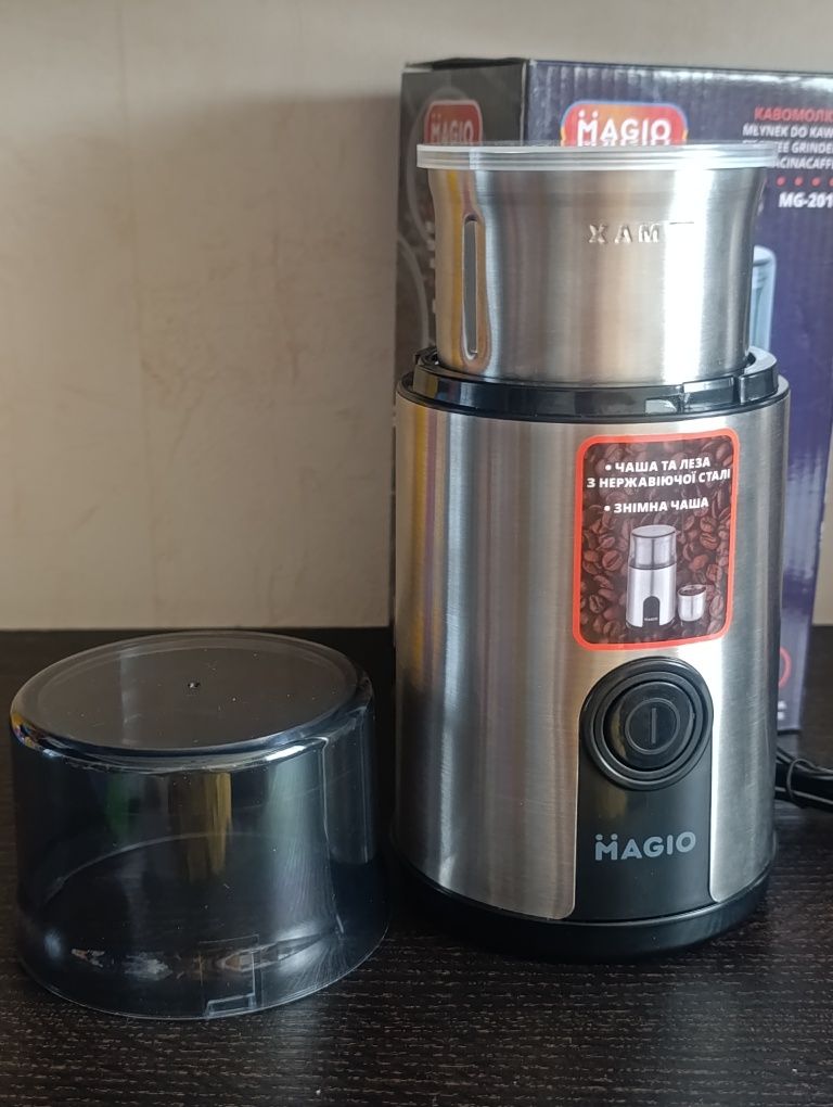 Кавомолка Magio mg 201