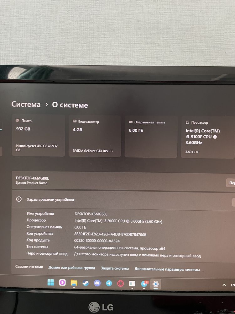 Системний блок i3-9100F