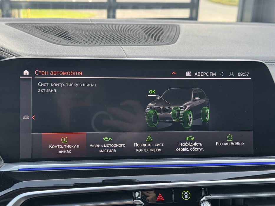 BMW X5 2020 freshauto