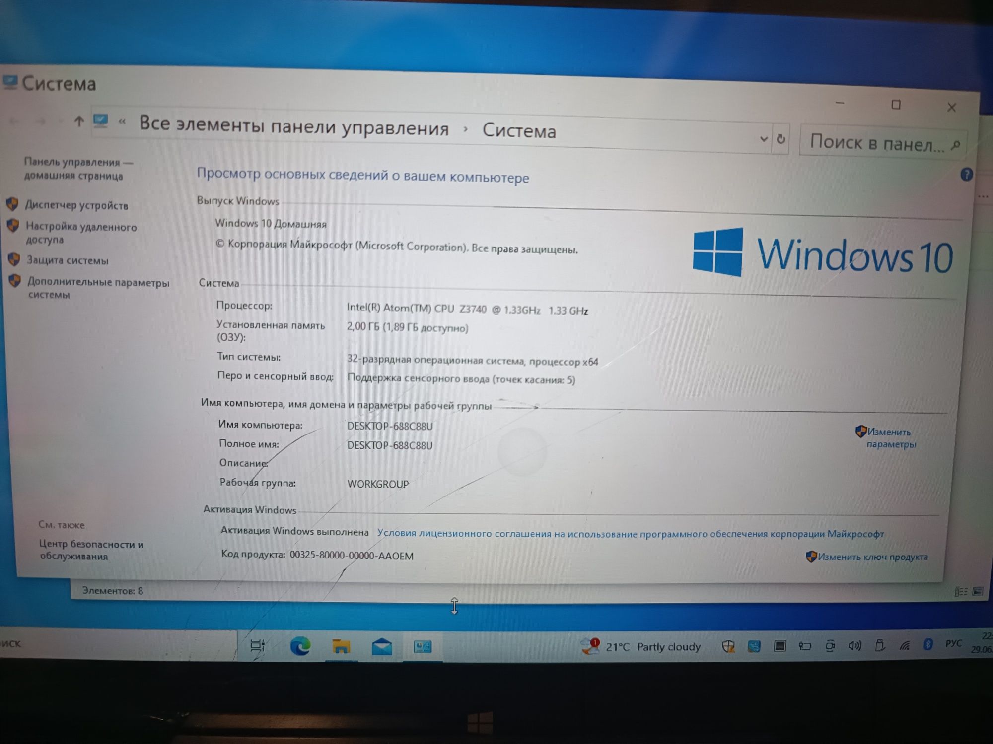 Планшет ASUS Transformer Book T100ТА

19