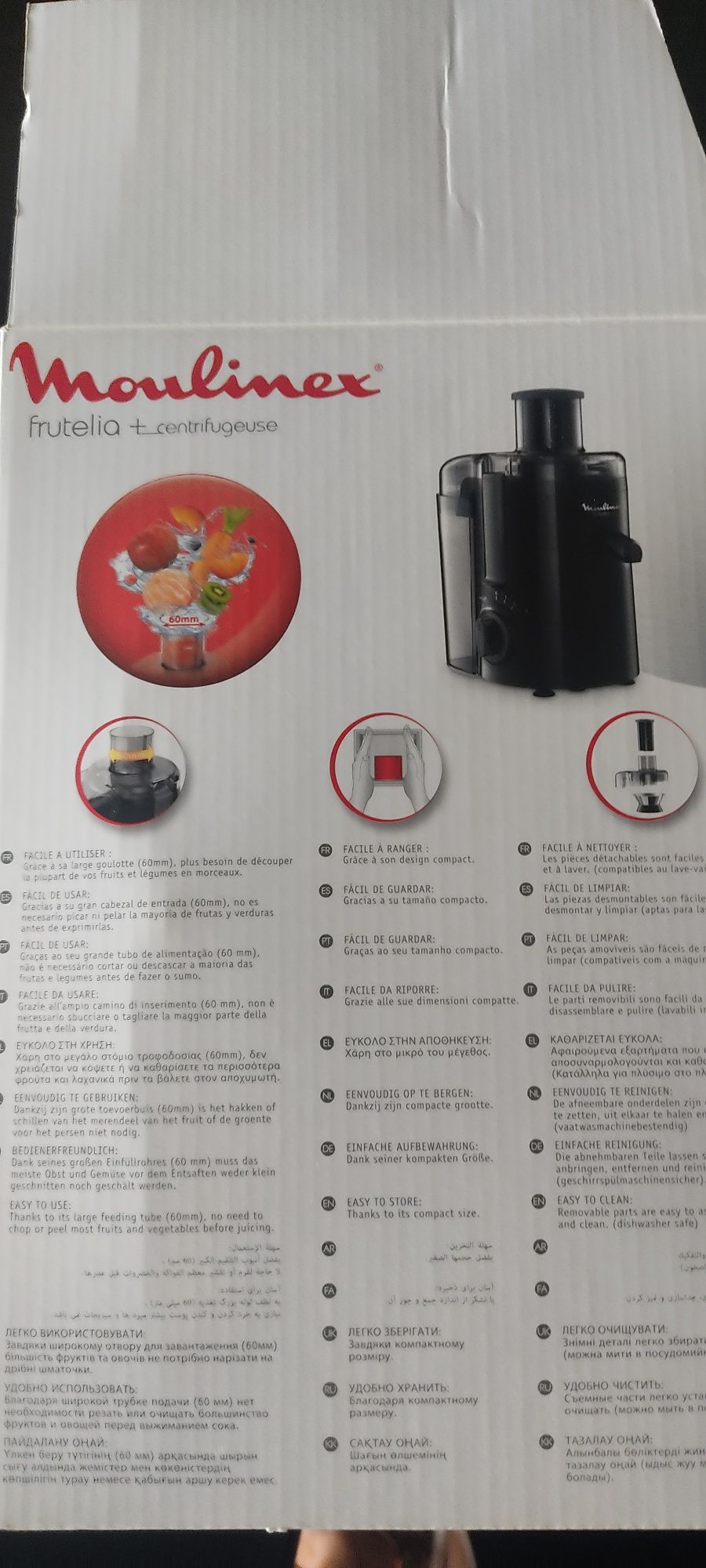 Máquina de fazer sumos da Moulinex.