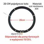 Dyfuzor napowietrzający do oczka 20-50cm, pojedynczy/podwójny/potrójny