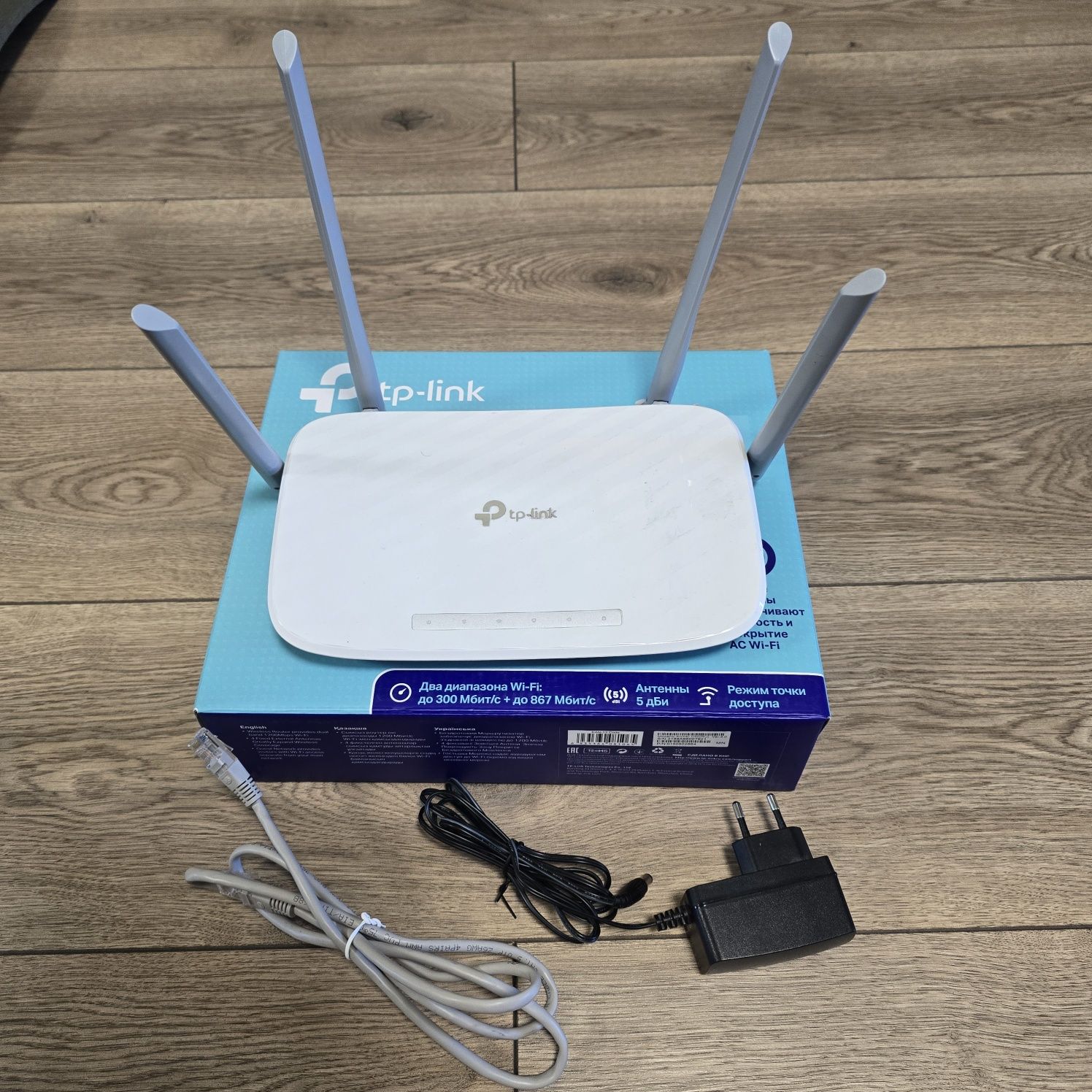 TP-LINK Archer C50 двохдіапазонний Wi-Fi роутер