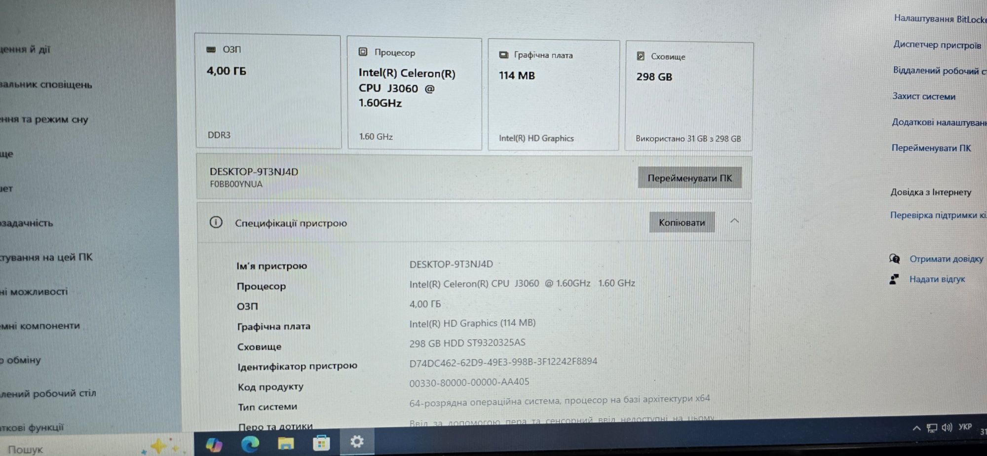 Моноблок Lenovo Idea Centre C20-00