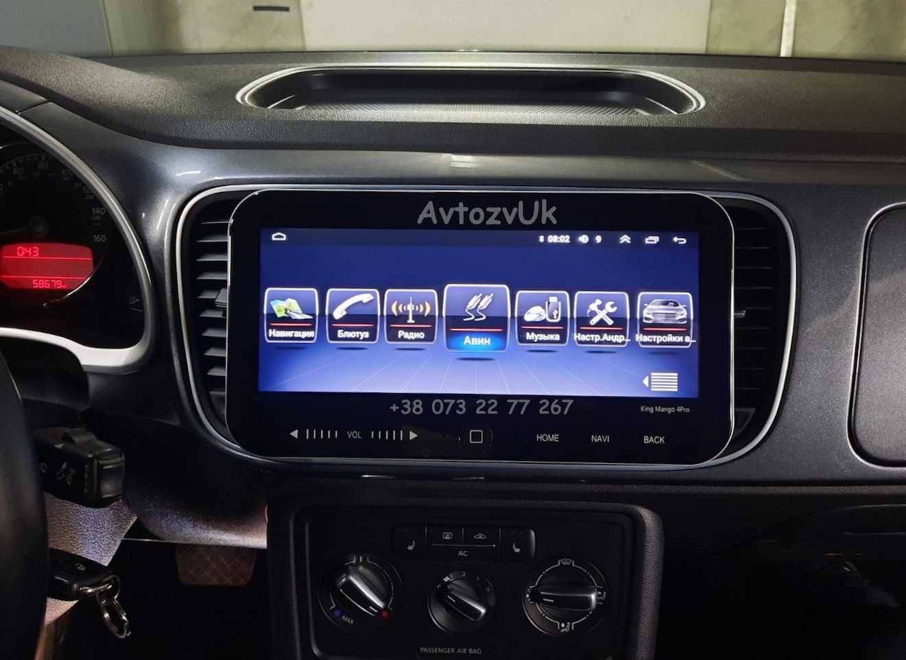 Магнитола NEW BEETLE Volkswagen VW GPS Жук ТВ 2 дин CarPlay Android 14