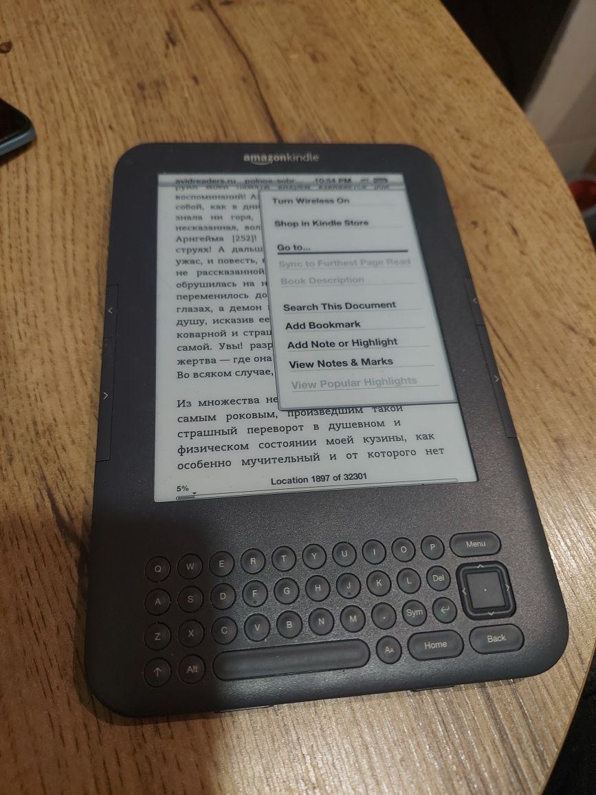 Электронная книга Amazonkindle