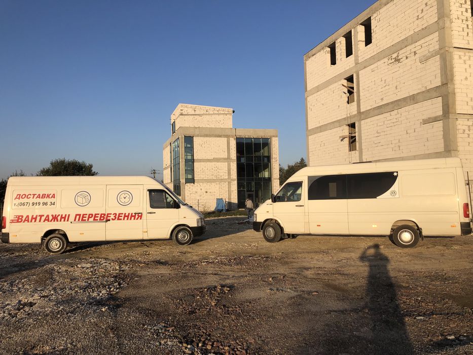 Вантажні перевезення , Доставка , Швидко , Недорого !!!