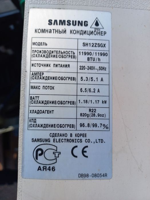 запчасти управления кондиционера Samsung