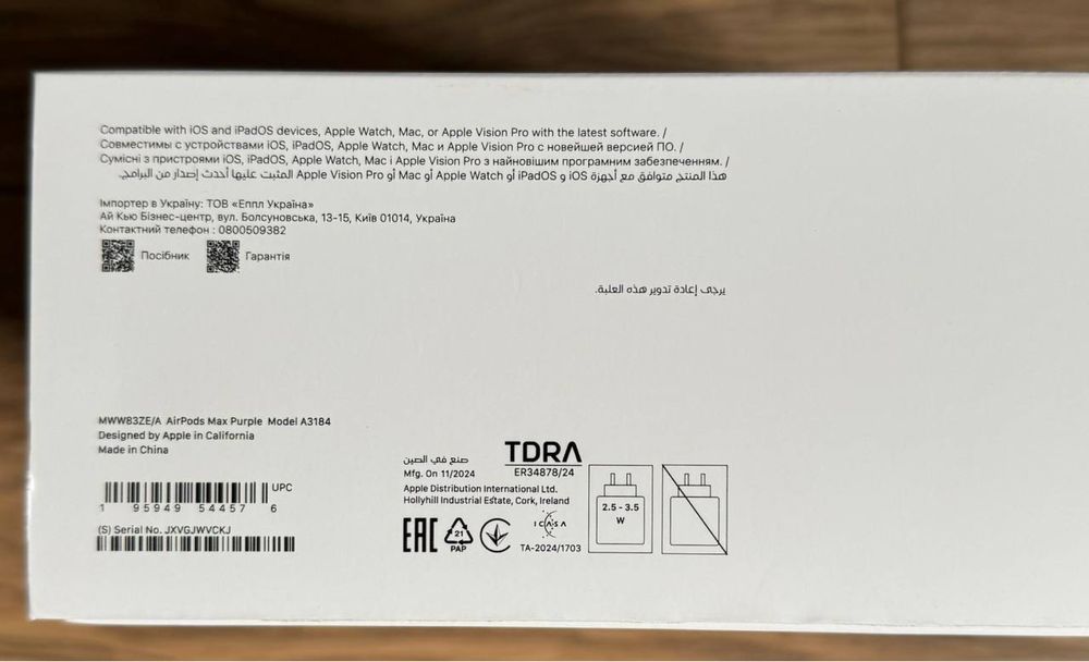 Продам Airpods Max,з гарантією від Комфі