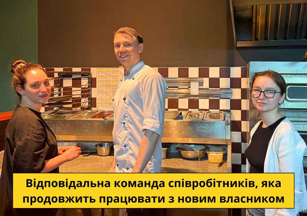 Продається Піцерія — Чистий прибуток 57,000 грн/міс. Окупність 14 міс