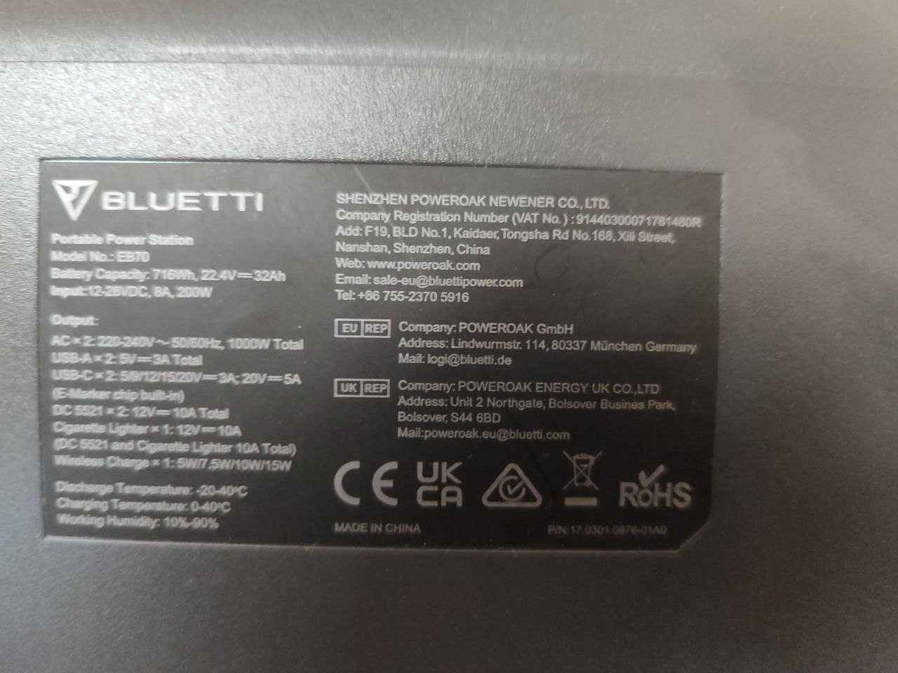 Портативна зарядна станція Bluetti EB70