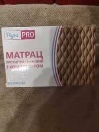 Матрац протипролежневий RD-PRO-B1