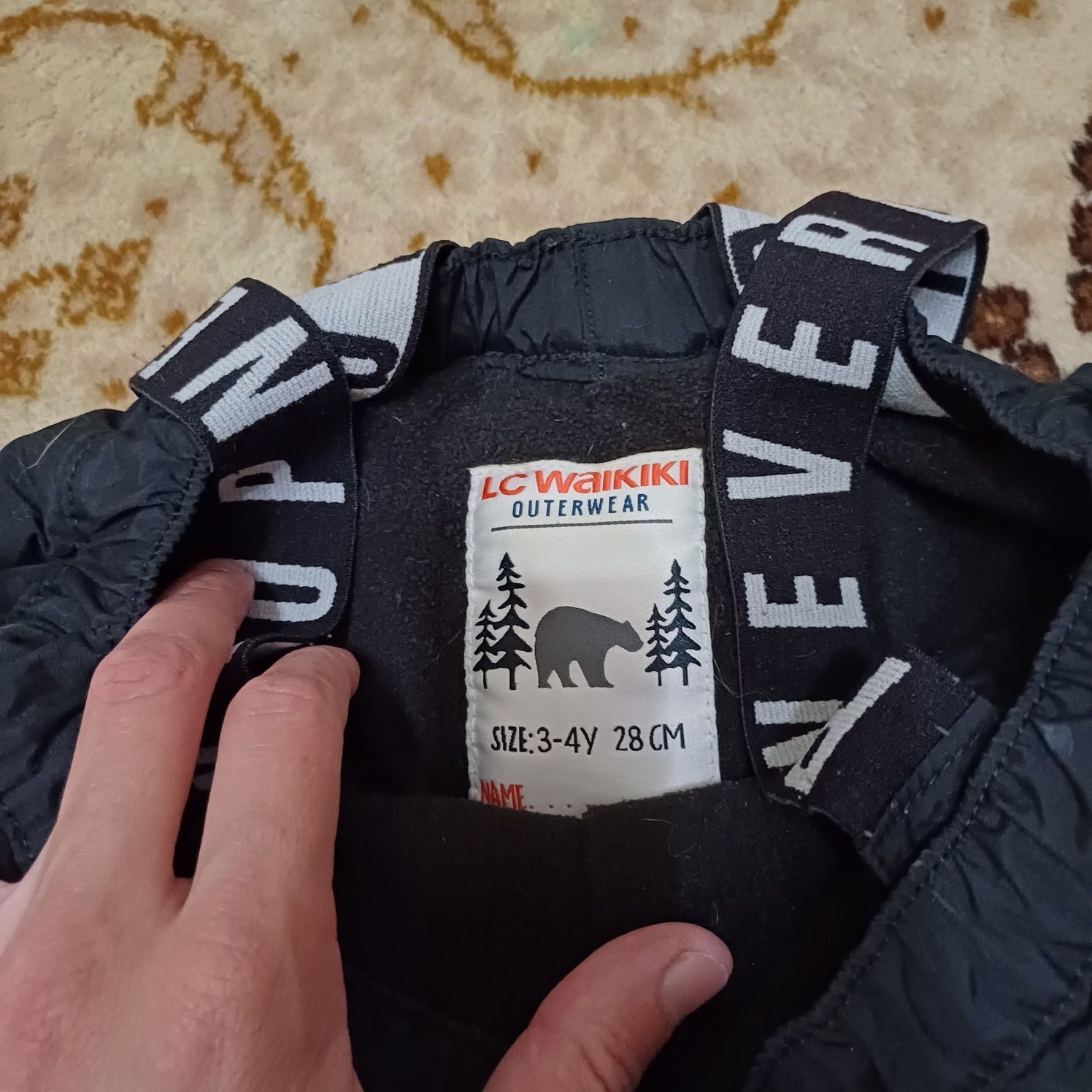 Штаны зимние детские