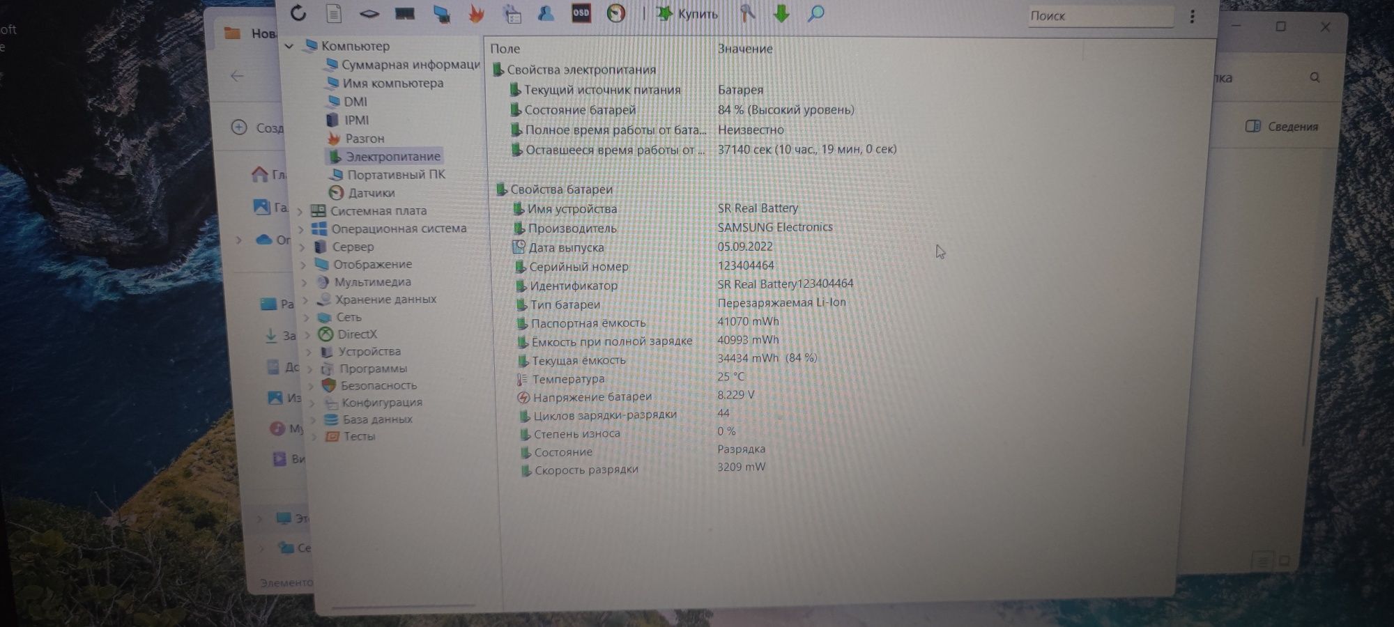 Samsung Galaxy Book go 14"