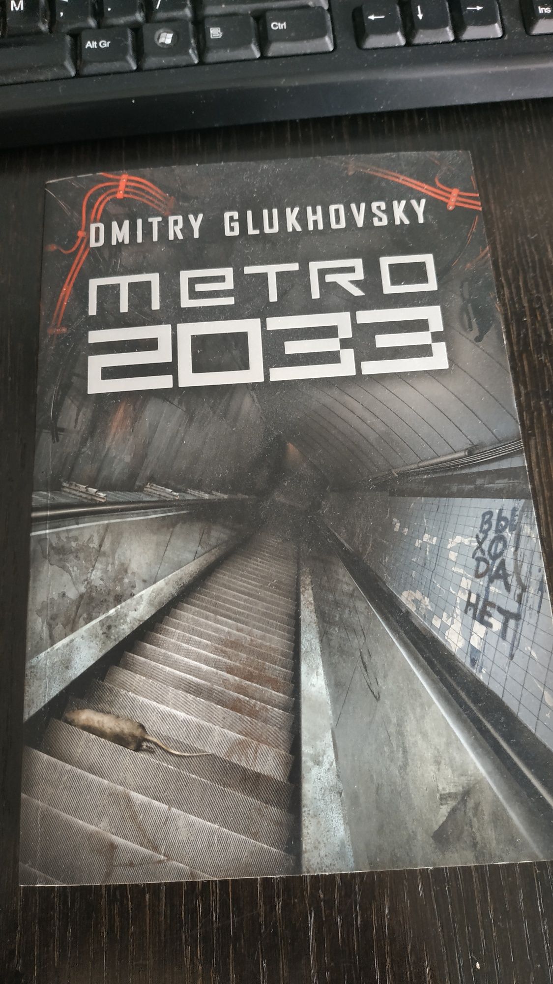 Metro 2033 Dmitri Glukhovsky