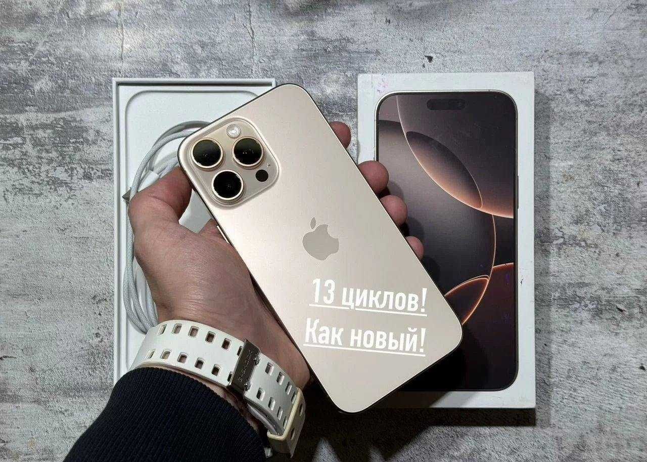 iPhone 16 Pro Max, 256 ГБ