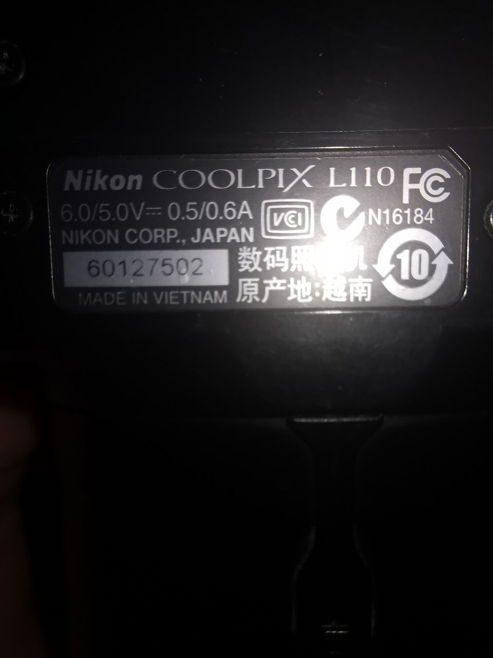 Фотоаппарат Nikon L 110