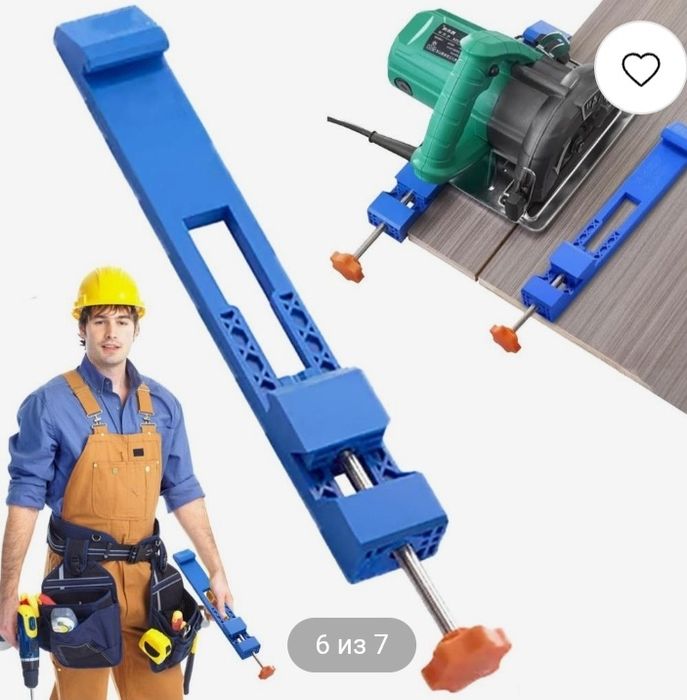 Терміново!!!Регулирующая направляющая для циркулярки