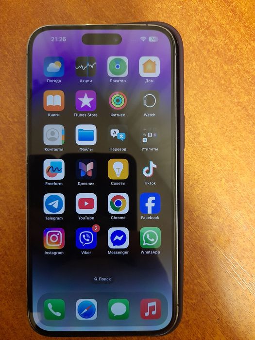 iPhone 14 pro max. Заблокирован оператором. В идеальном состоянии.