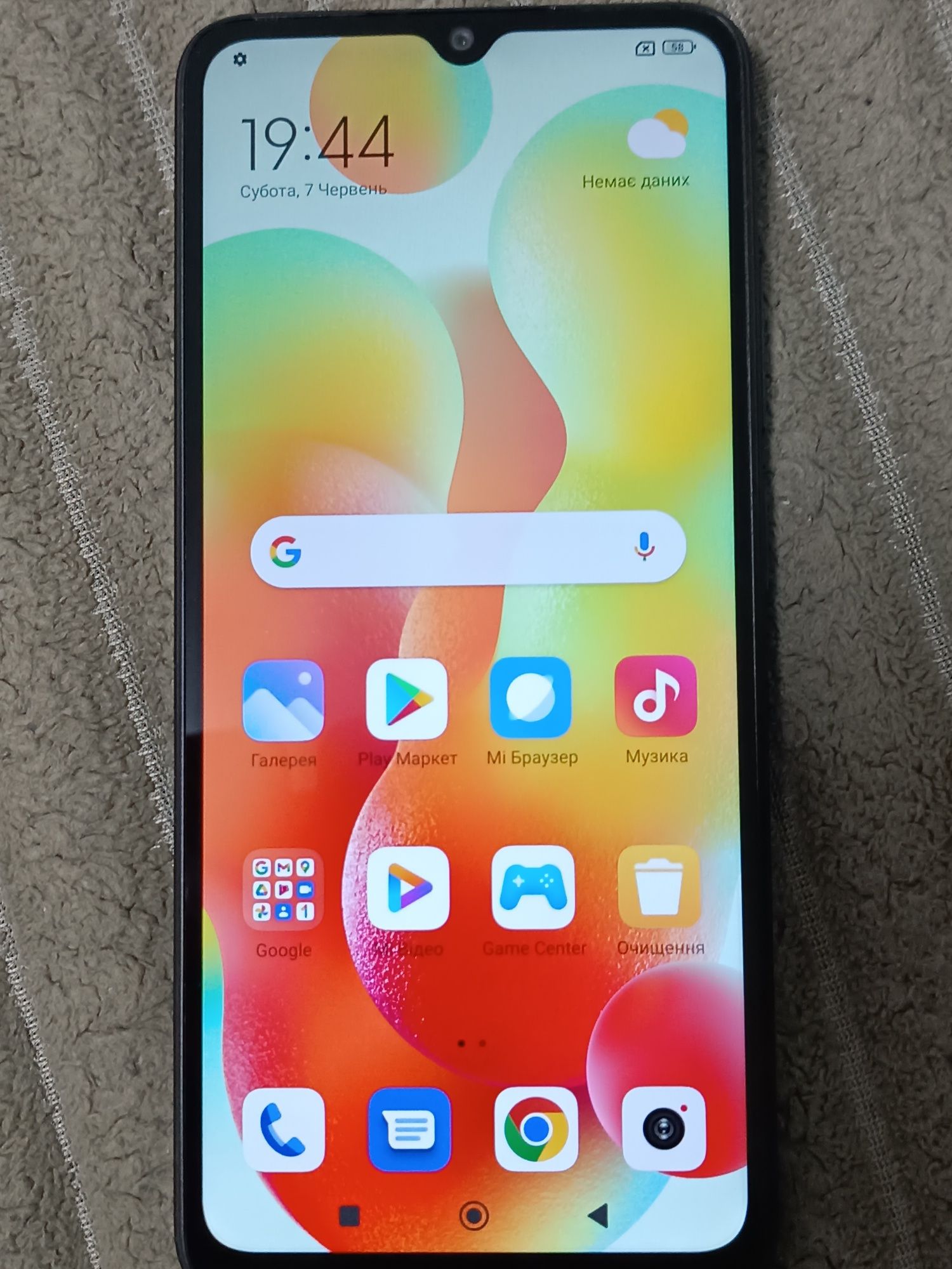 Мобільный телефон Xiaomi Redmi 12C 6/128GB Graphite Gray