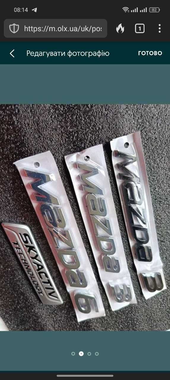Емблема Mazda Skyactive Мазда 3, 6