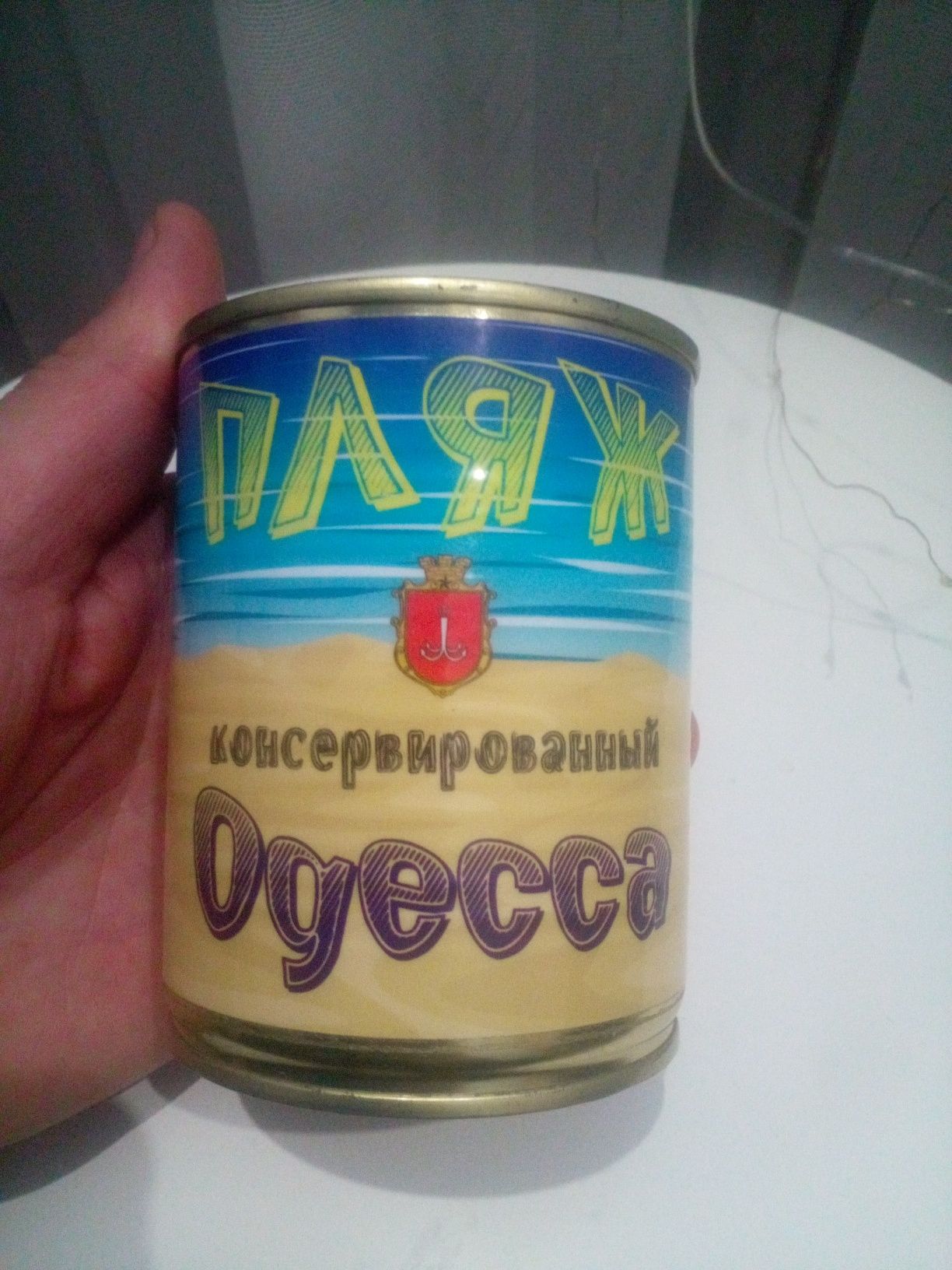 Сувенир из Одессы