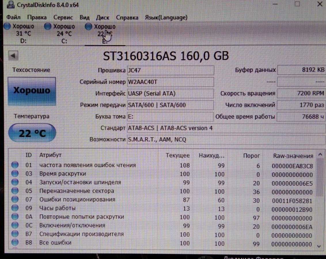 жёсткий диск hdd seagate 160gb
