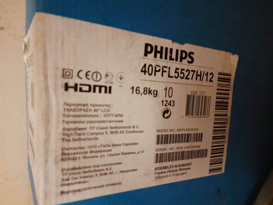 Телевизор для 3D , 40 дюймов Philips 40PFL5527H12, с очками 3D