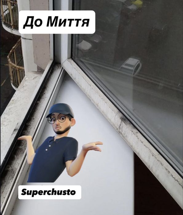 Прибирання квартир, клінінг, миття вікон, після ремонту, генеральне