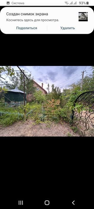 Продам дачний будинок