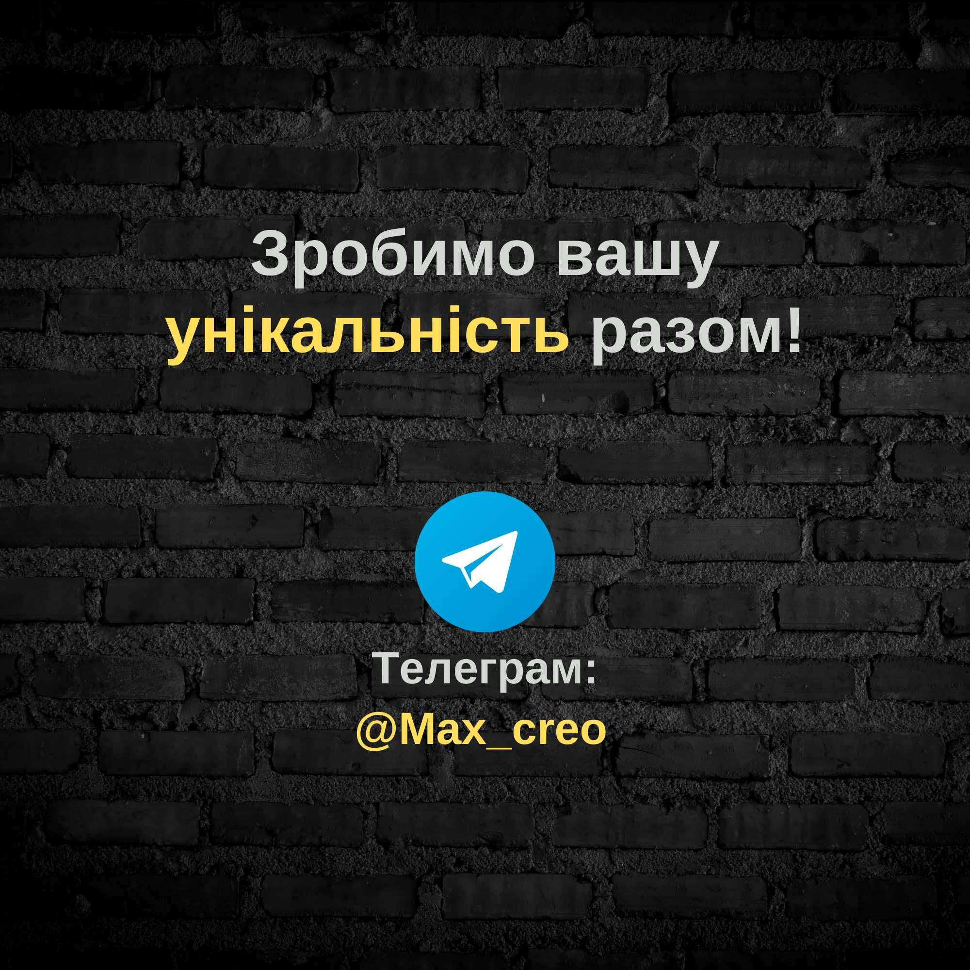 Рекламні креативи | Банери | Рекламные креативы | Баннеры | Дизайнер