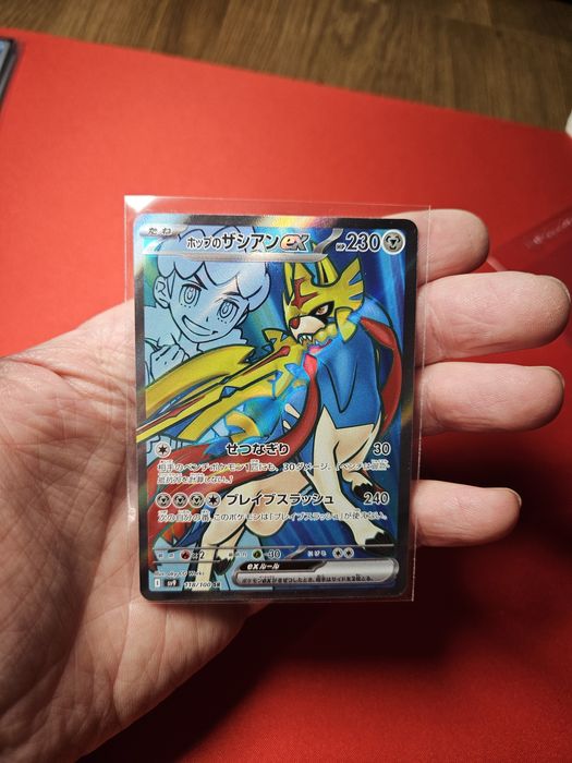 Hop's Zacian ex (sv9 118)