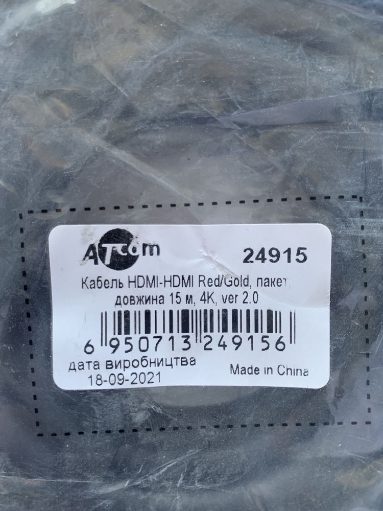 Atcom HDMI — HDMI 4K v.2.0 , 15 м