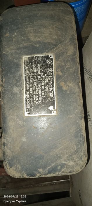 Понижувач напруги