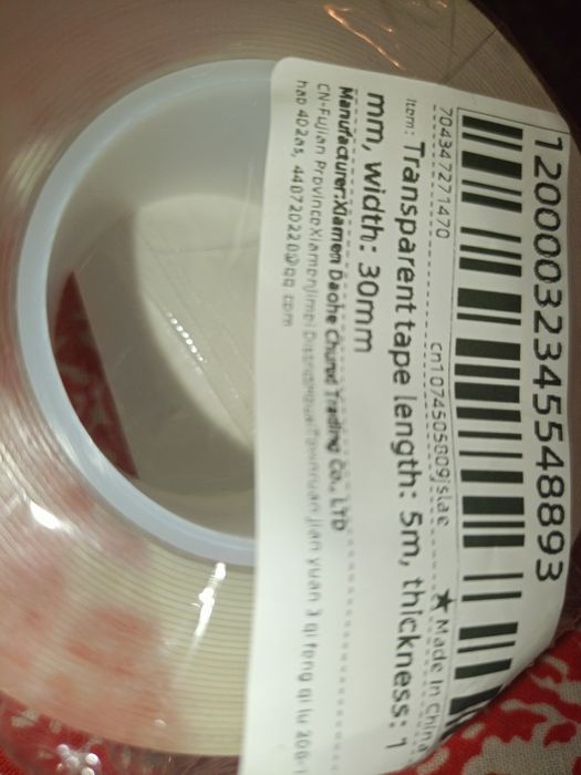 Двухсторонний скотч