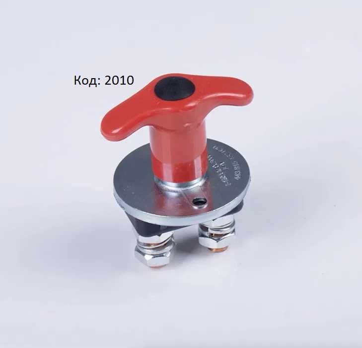 Выключатель массы 12/24v 150-2000 (Польща)