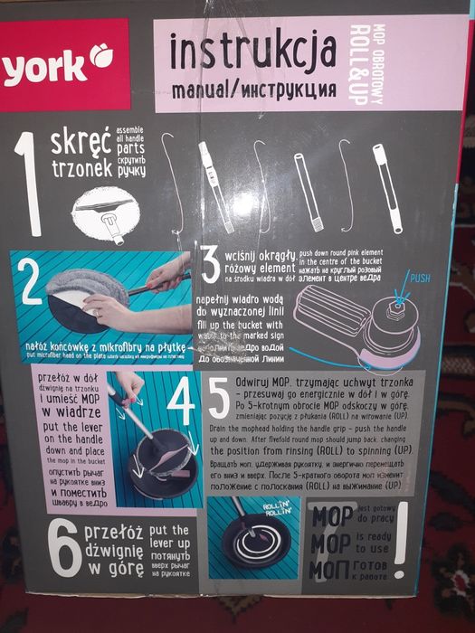 Швабра York та відро з віджимом