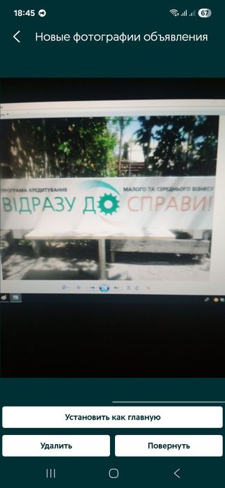 Продам лайтбоксы