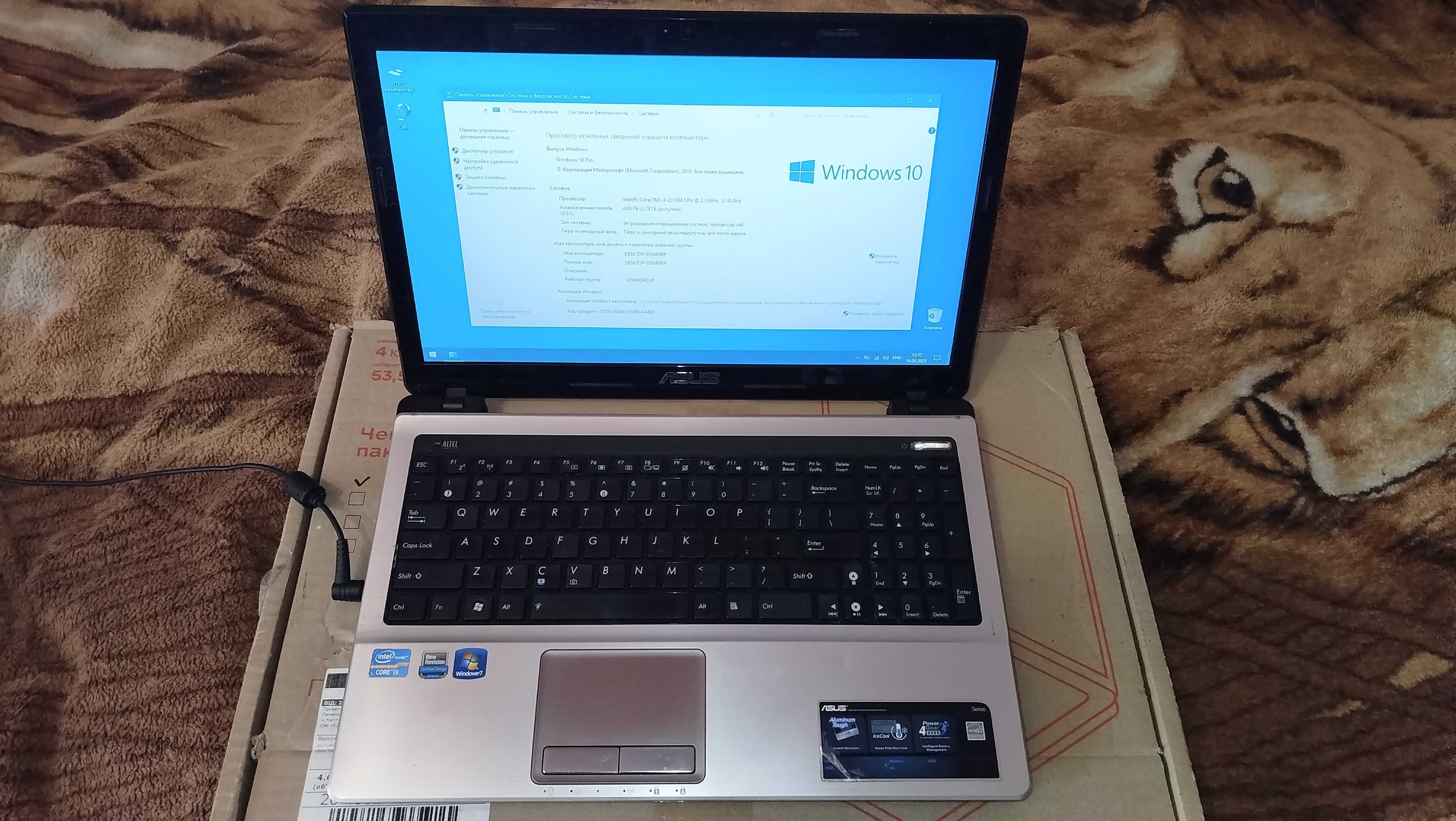 Ноутбук ASUS A53E