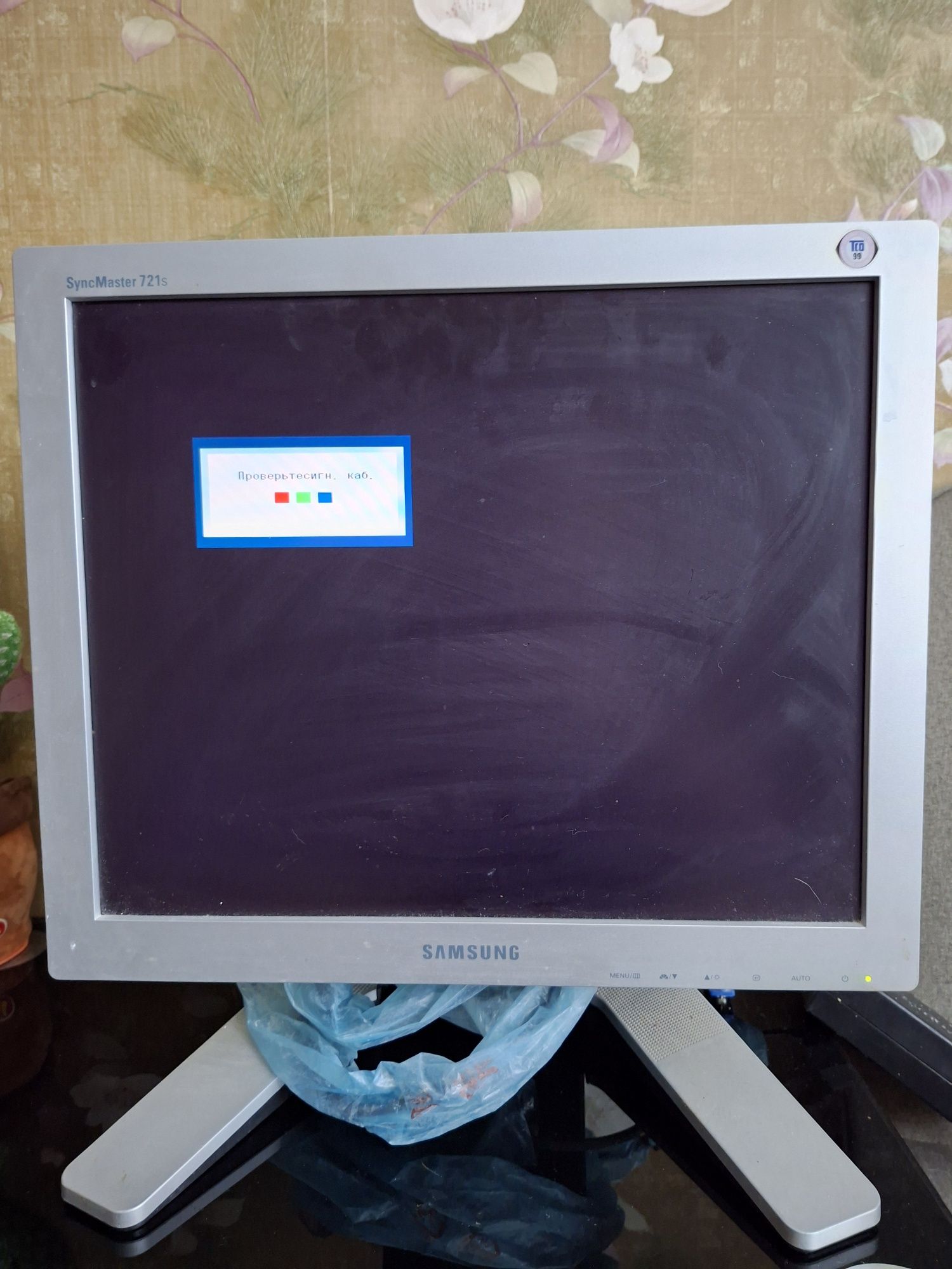 Samsung SyncMaster 721s