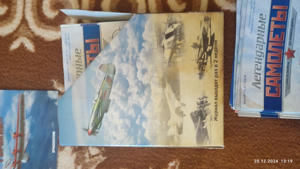 Легендарные самолёты DeAgostini 80 штук