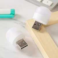 Ночник Xiaomi usb светильник фонарик 2 шт.