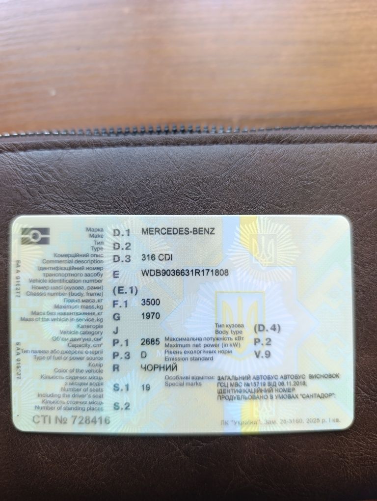 Продам Sprinter 316 cdi