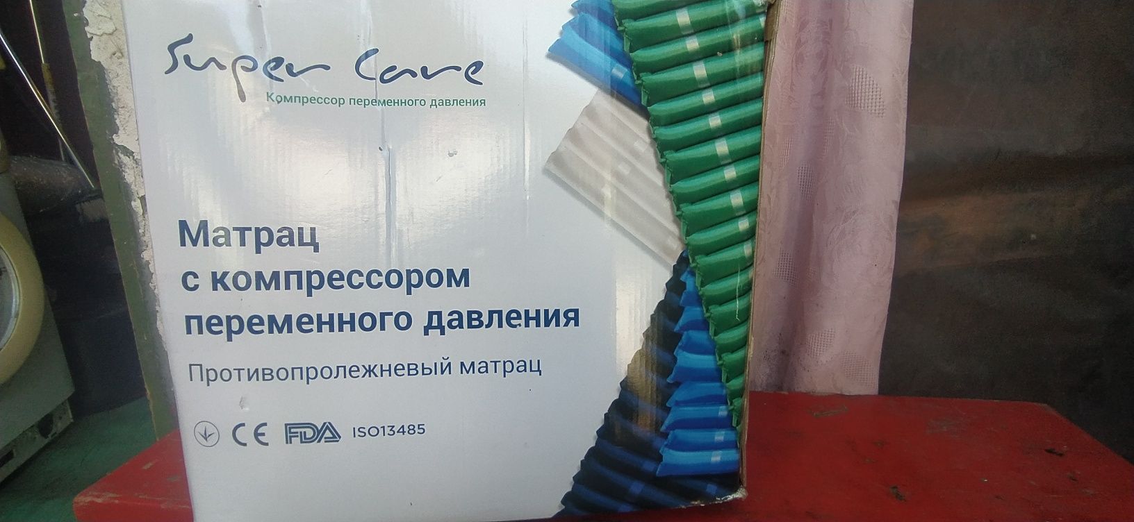 Антипролежневий матрас.