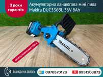Аккумуляторная цепная мини пила Makita DUC336BL 36V 8Ah универсальная