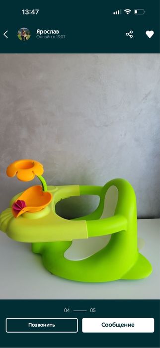 Продам стільчик для купання