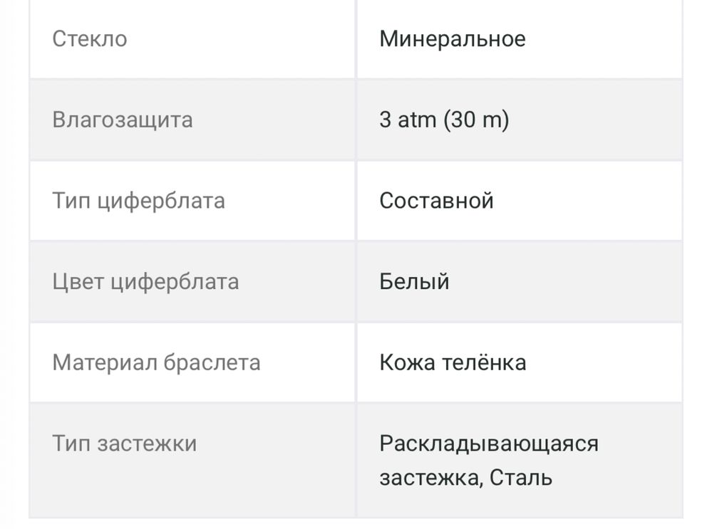 Часы с Польши,оригинал,в коробке с цеником,новые