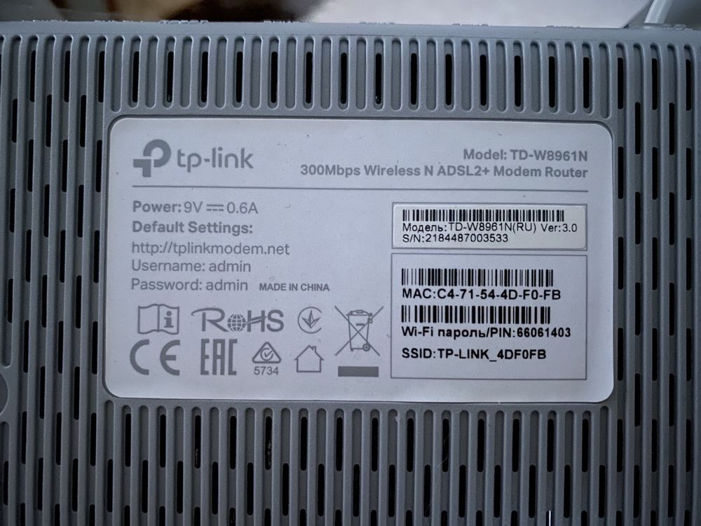 Модем tp-link td-w8961n